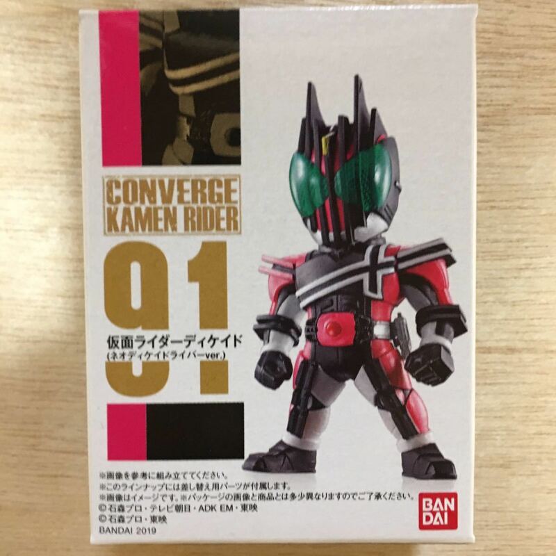 CONVERGE KAMEN RIDER 16 仮面ライダー ディケイド コンバージ フィギュア