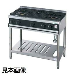 ■【新品】 ガステーブル タニコー TGTV0921(VT0921) 【１年保証】【業務用】