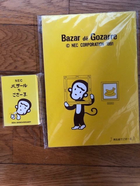 非売品 バザールでござーる 追加 ノート 付箋 シール 三色ボールペン メモ用紙 セット NEC 日本電気 ノベルティ 貴重 レア 販売促進 文房具
