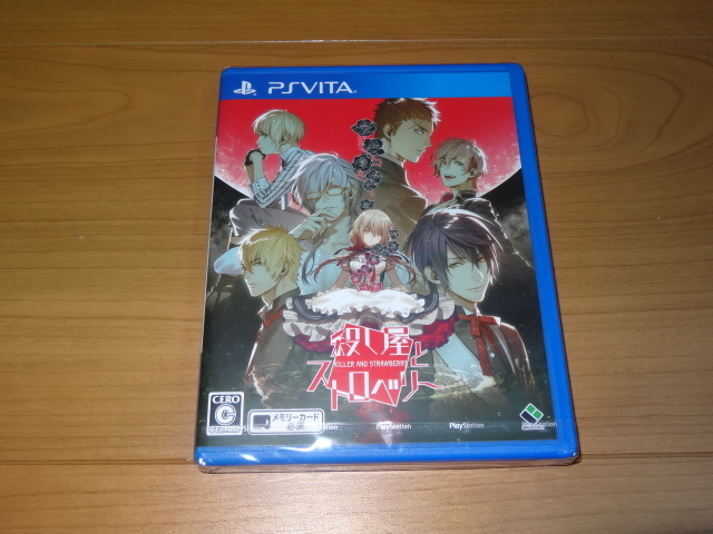 PS Vita　殺し屋とストロベリー　＜新品未開封＞