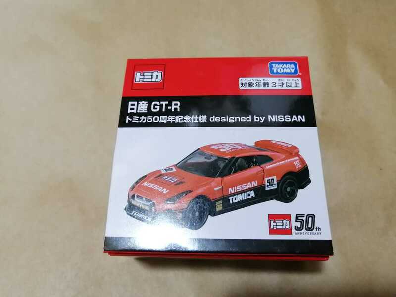 トミカ 日産 GT-R トミカ50周年記念仕様 designed by NISSAN
