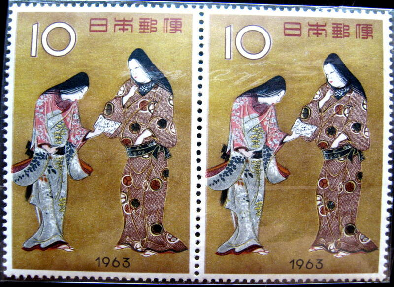 ★切手趣味週間 1963年 「千姫」 10円×2枚 未使用 切手