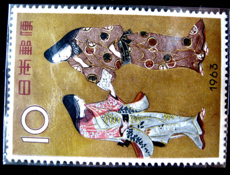 ★切手趣味週間 1963年 「千姫」 10円×1枚 未使用 切手