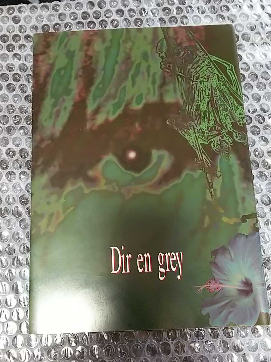 DIR EN GREY 初期 リーフレット パンフレット 1998年?/検 sukekiyo 京 薫 Tシャツ タオル ステッカー PHALARIS 19990120 PSYCHONNECT