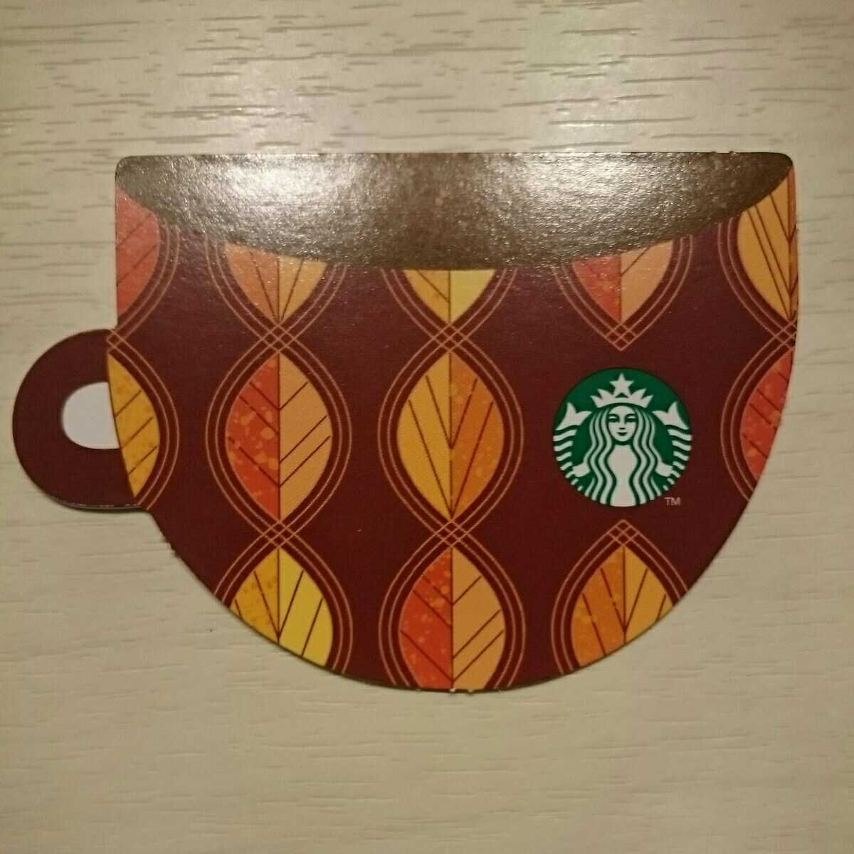期間限定【スターバックスカード】コーヒーカップリーフ*残高ゼロ*PIN削り済