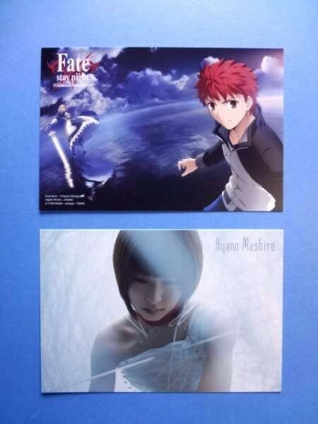 非売品 【ポストカード 2種類】 綾野ましろ Fate/stay night　Unlimited Blade Works★送料250円～　　　B