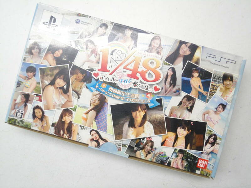 ★初回限定生産版★AKB1/48 アイドルとグアムで恋したら...★オークションには出さないでください！BOX★PSP★ゲームソフト★希少品★