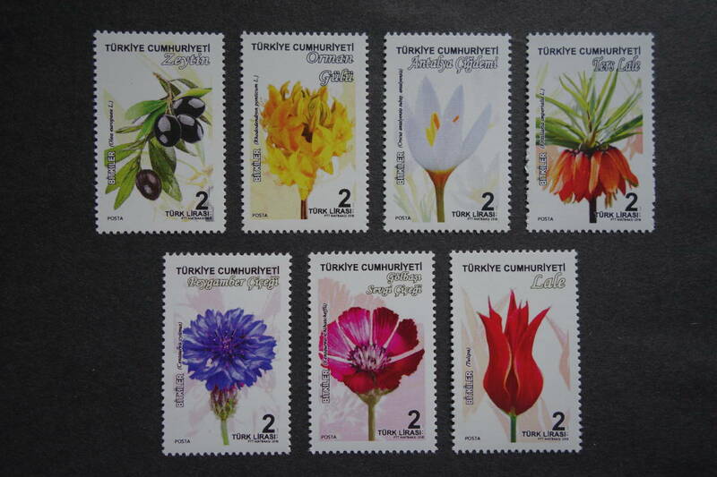 外国切手： トルコ切手切手「植物（オリーブ、ロドデンドロン・ポンティクム〔ツツジ属〕他）」 7種完 未使用