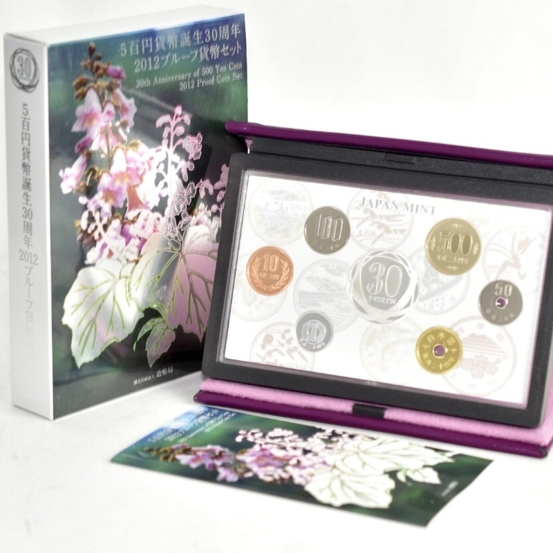 保管品 5百円硬貨誕生30周年2012プルーフ貨幣セット 銀貨入り 造幣局