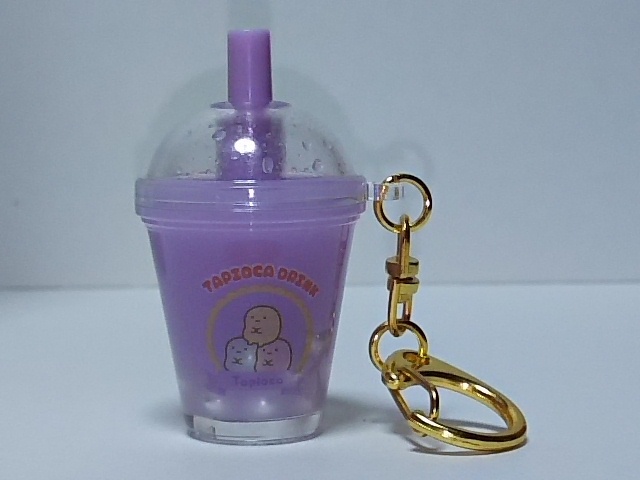 32☆200)すみっコぐらし☆タピオカドリンクキーホルダー【たぴおか】