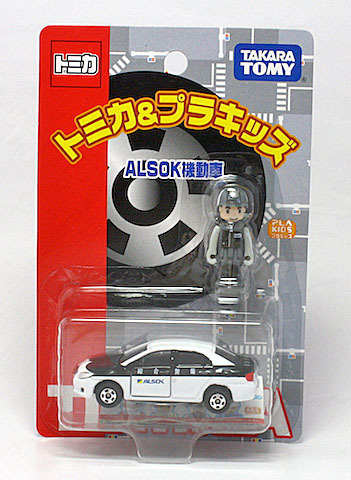 トミカ トミカ&プラキッズ ALSOK機動車「No.27 トヨタ カローラ アクシオ」