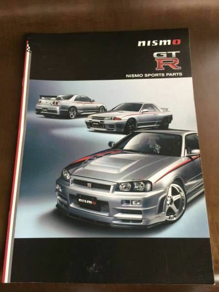 非売品激レア!NISMO!・SLYLINE　GT-Rカタログ新品!BNR34/BNR32/BCNR33限定!!