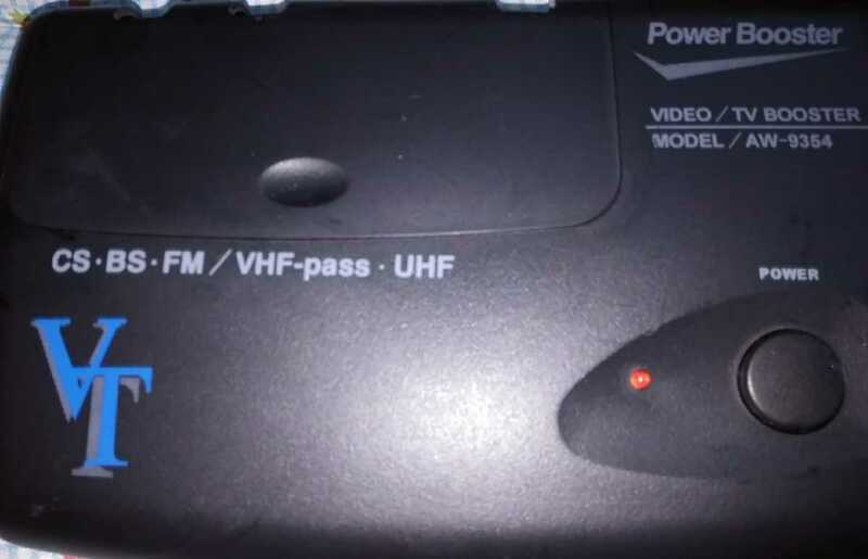 アサヒパーツ　CS BS FM VHF UHF Power Booster ブースター　AW-9354 