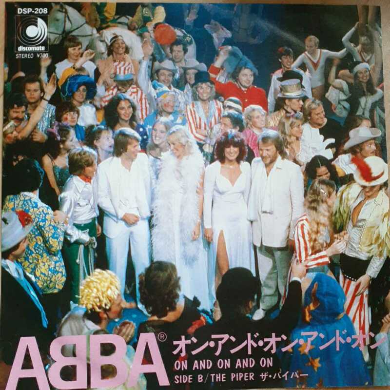 【EPレコード】 オン・アンド・オン・アンド・オン／ABBA