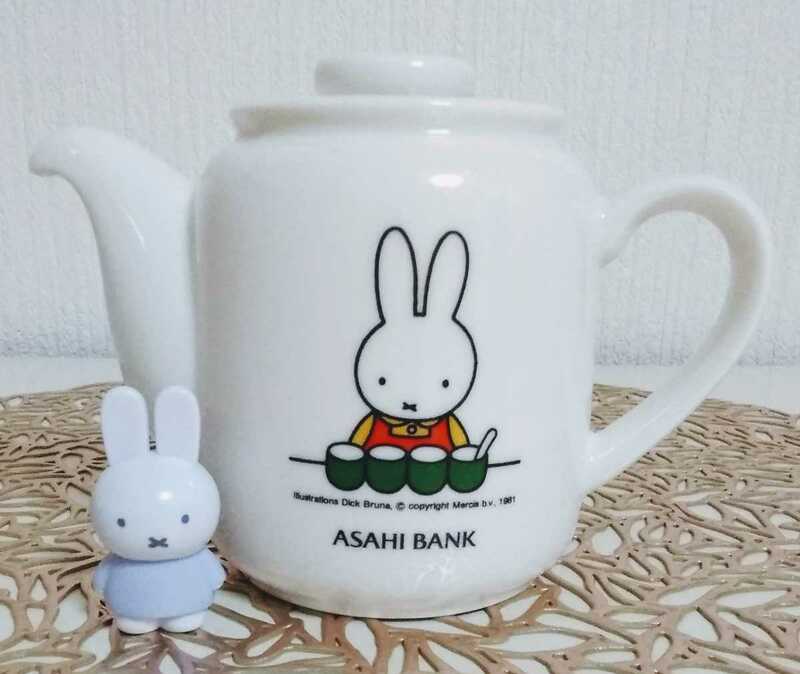 即決！ 新品 非売品 可愛い ミッフィー 朝日銀行 ASAHI BANK ノベルティ 陶器製 ティーポット 