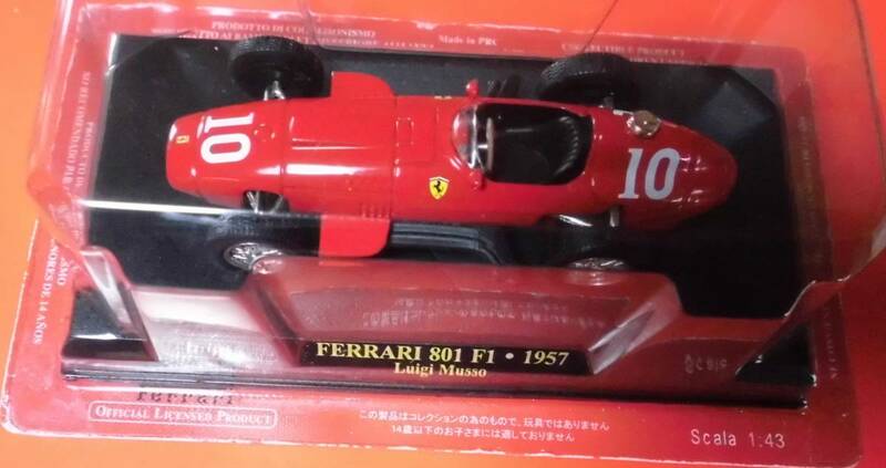 ミニカー1/43/フェラーリ/FERRARI 801 F1 1957 Ferrari OFFICAL PRODUCT 未開封新品