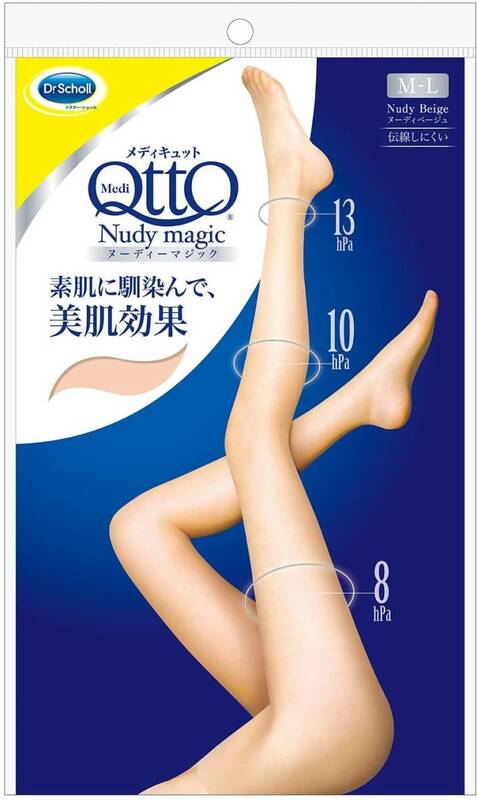 Dr Scholl Medi Qtto Nudy magic ドクターショール ベージュ メディキュット ヌーディー マジック タイツ パンティ ストッキング パンスト