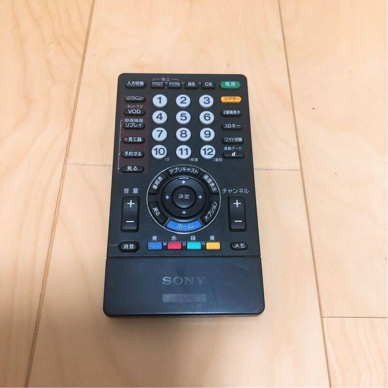 ★激安発送★①★作動品★SONY ソニー RMF-JD004 ソニーテレビリモコン