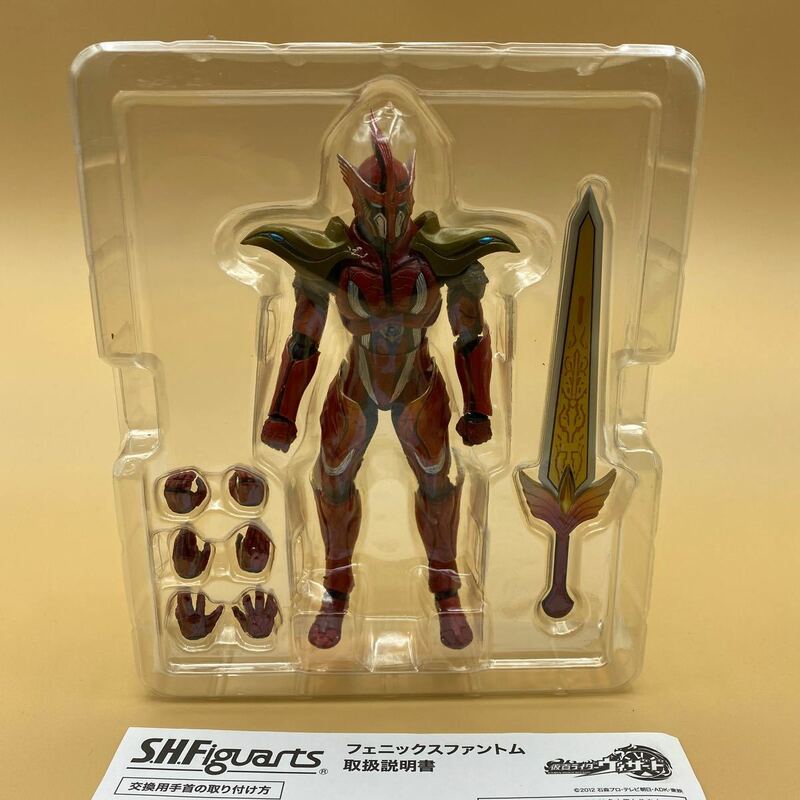 S.H.Figuarts　仮面ライダーウィザード　フェニックスファントム　未使用