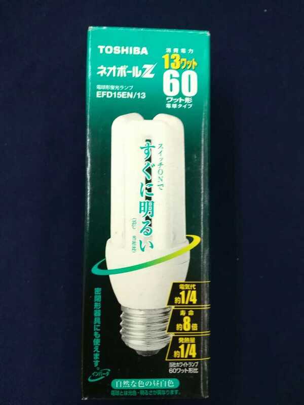 ネオボールZ 東芝 蛍光ランプ 60W型　まとめ売り　7個