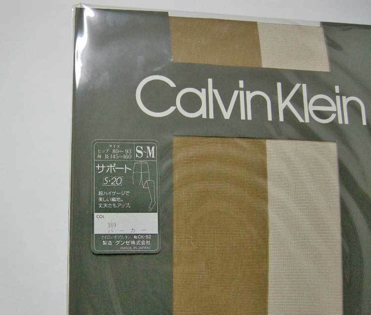 【未使用品】　CK Calvin Klein＊カルバン・クライン＊ストッキング＊　S～Mサイズ　パーカー　　　☆　☆　