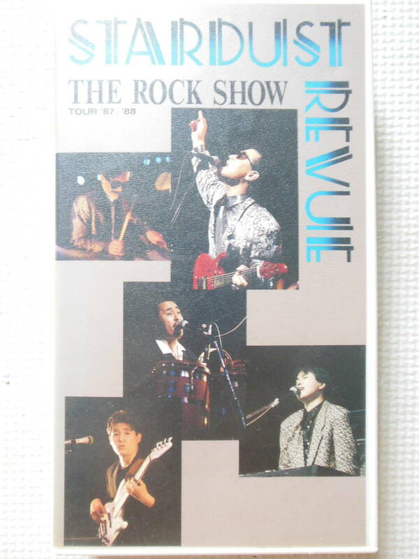 『スターダストレビュー/STARDUST REVUE The Rock Show Tour '87～’88』根本要(中古VHSビデオ)