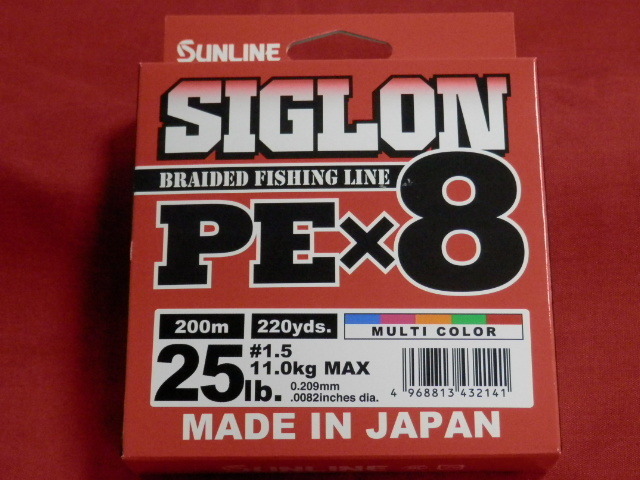 送料\170！シグロン/25LB(1.5号)/200m【船】SIGLON PE×8　SUNLINE（サンライン）税込！お買得 ！