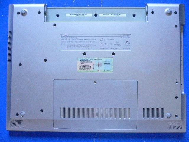 ★★Y14　VAIO VGN-N50HB　底面ユニット