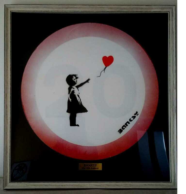 新価格！Banksy(バンクシー)のロードサイン『Girl with Balloon』道路標識。2010年頃イギリス作品■超希少Weston-super-mareの文字有