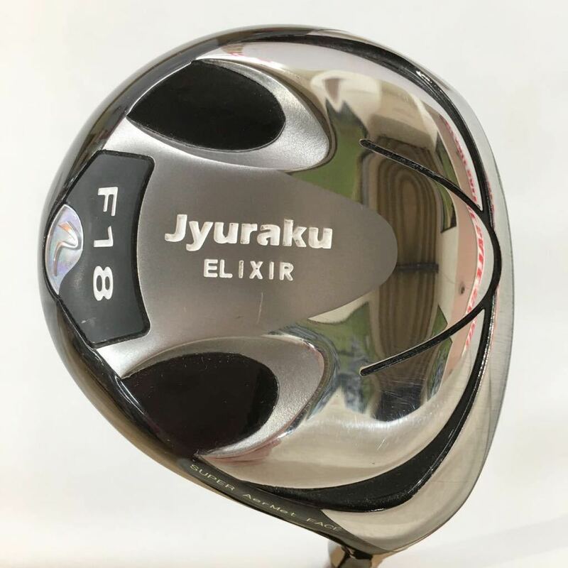 FW☆ルーツゴルフ☆Jyuraku ELIXIR☆18度☆Jyuraku Plus☆フレックスR2☆42.5in☆C-8☆重量296g☆メンズ右☆即決価格