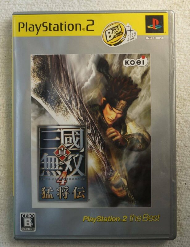 PS2 ゲーム 真・三國無双4 猛将伝 PlayStation2 the Best SLPM-74250