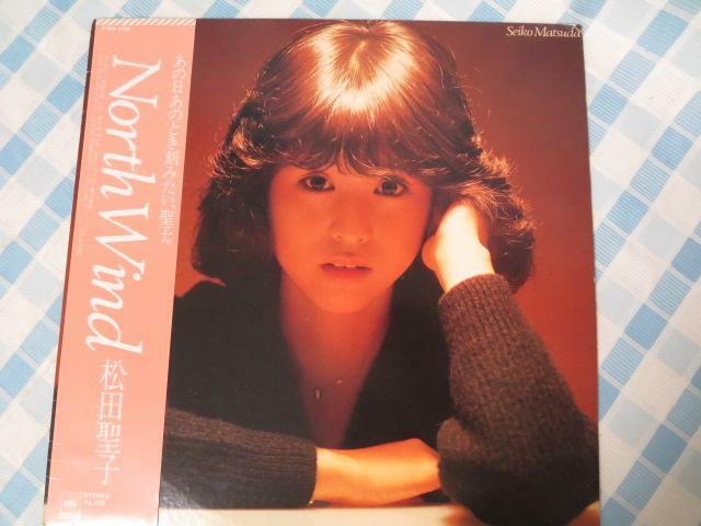 LP North Wind/松田聖子