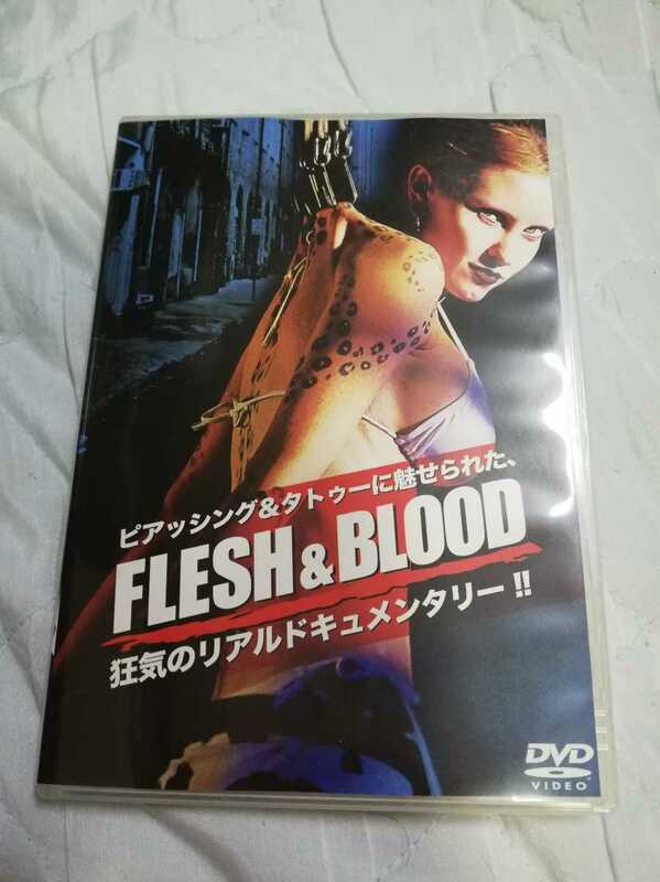 DVD FLESH&BLOOD　フレッシュ アンド ブラッド　米国発！禁断の衝撃映像　ピアッシング　タトゥー　カギフック　針刺し　入れ墨　