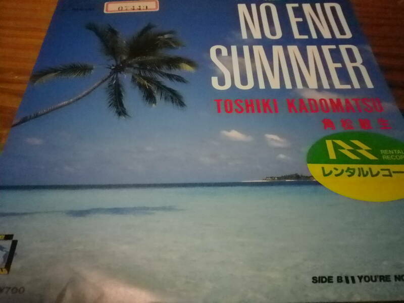 ＥＰ盤　角松敏生　　NO END SUMMER　　ＲＡＳ-533