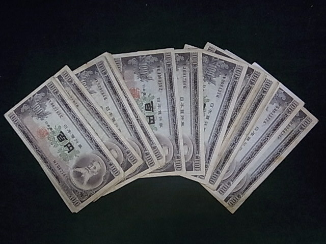 旧紙幣Θ板垣退助Θ100円紙幣　20枚　百円☆i22