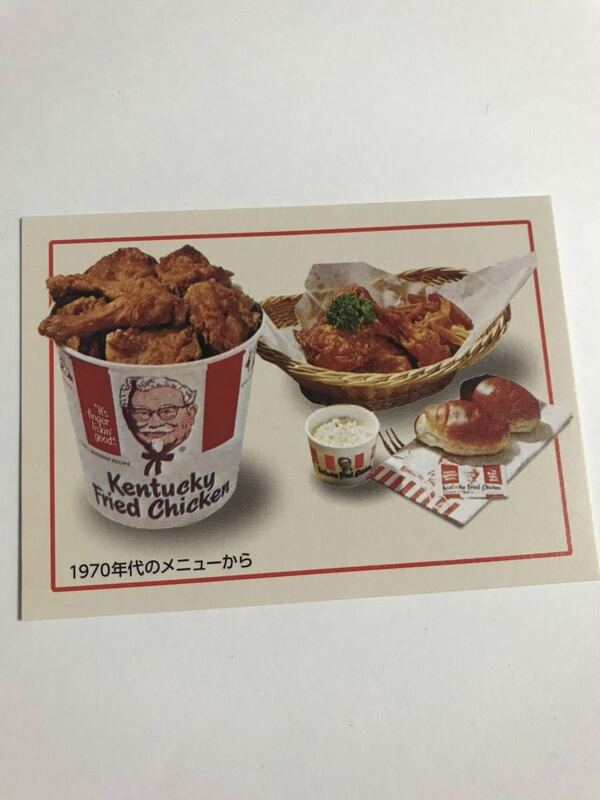非売品　ケンタッキーフライドチキン　KFC50周年記念カード　1970年代メニュー　カーネルサンダース