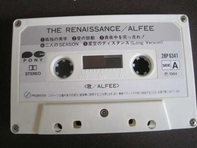 カセットテープ★中古★ALFEE（アルフィー）【THE　RENAISSANCE　１９８４年】