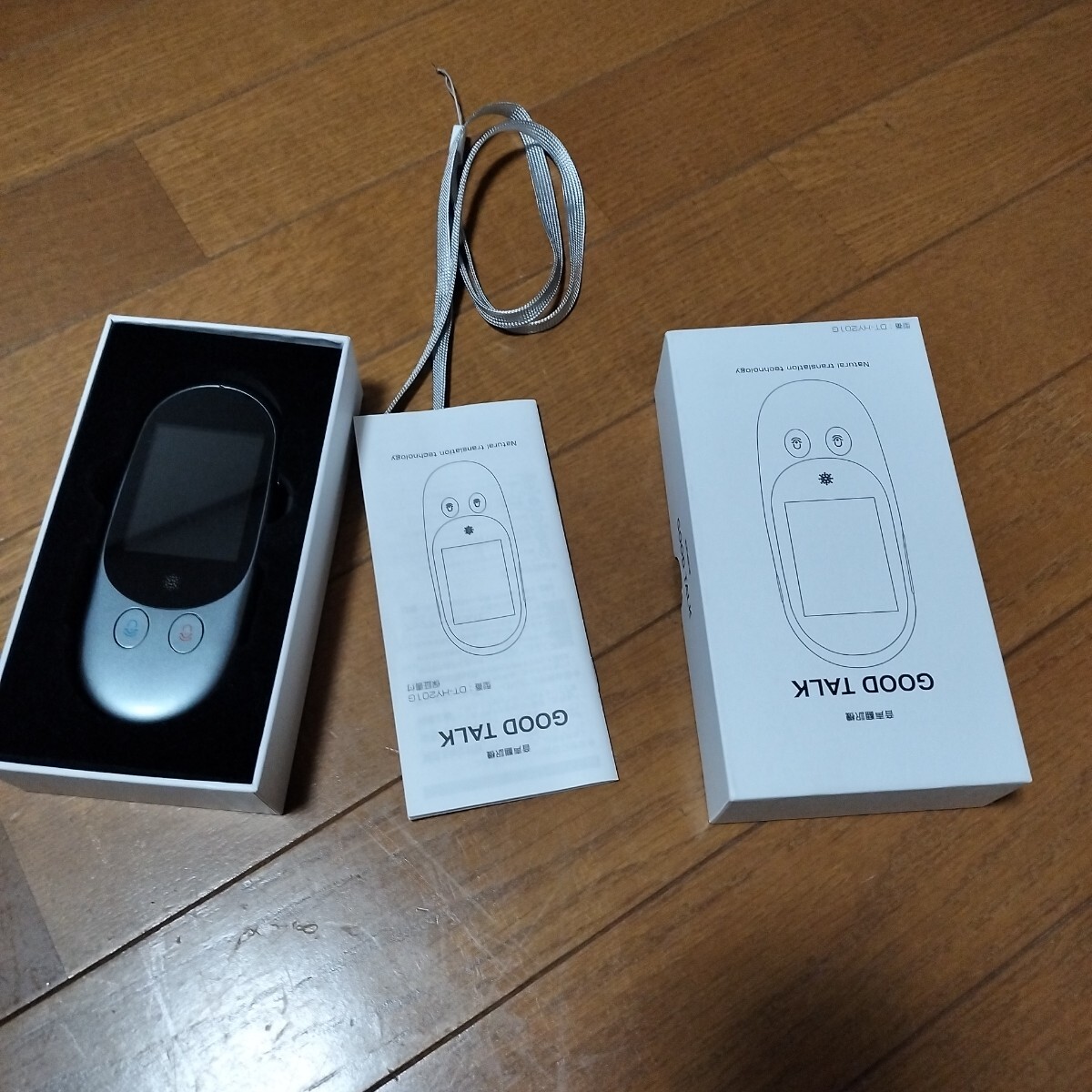 GOOD TALK 音声翻訳機 DT-HY201G★翻訳機
