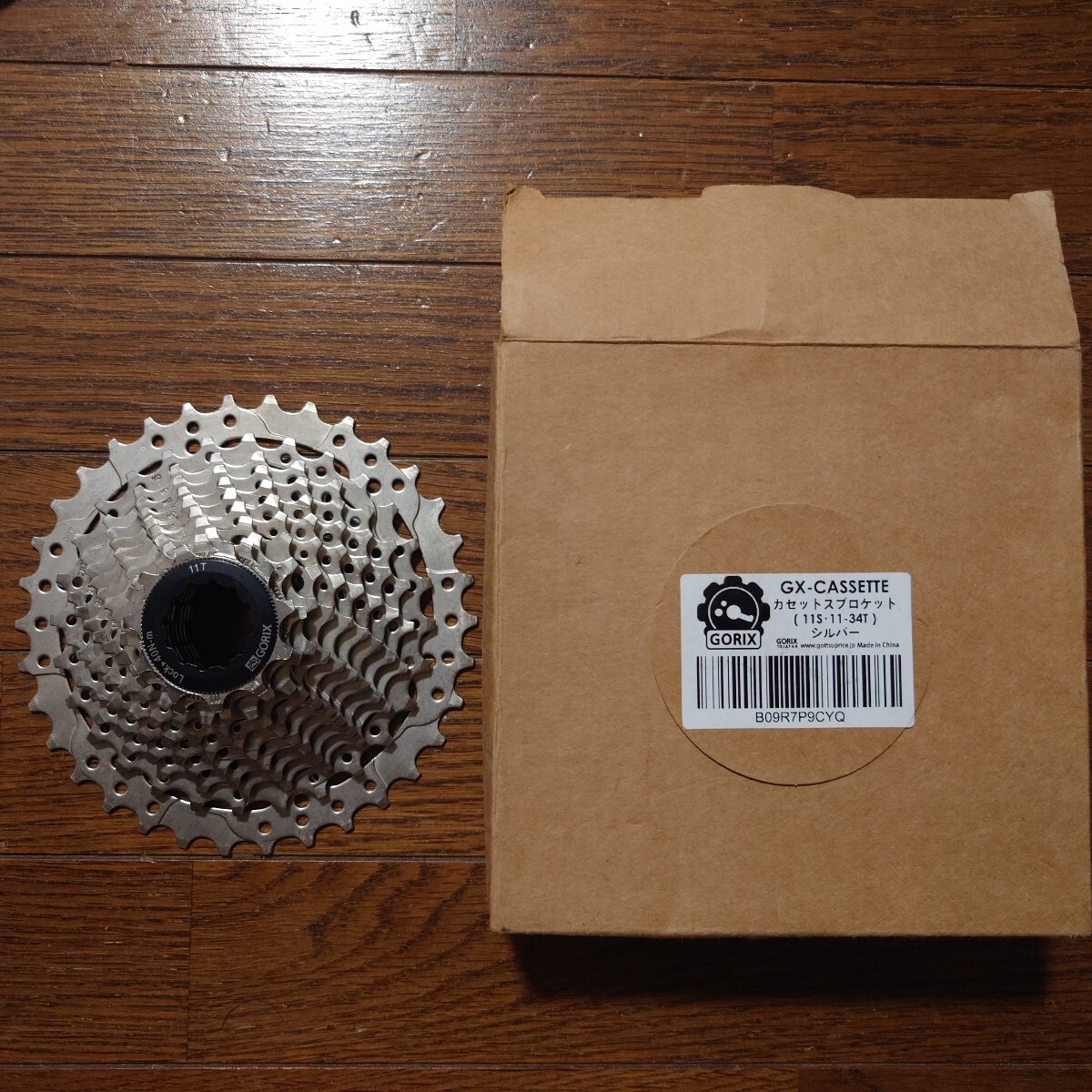 新品 GORIX ゴリックス スプロケット 11速 11-34T　シルバー　11s シマノ互換 カセットスプロケット