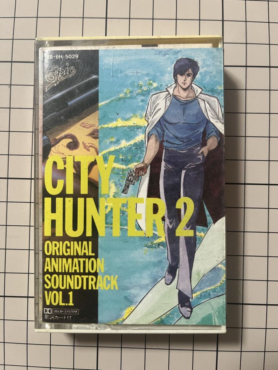 シティーハンター2 CITY HUNTER サウンドトラック　vol.1 カセットテープ　1988年当時もの