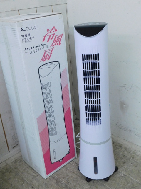 ★小1214 コイズミ ACF-210 / W 冷風扇 扇風機 アルファックスコイズ リモコン付 クールファン Aqua Cool Fan 52509281