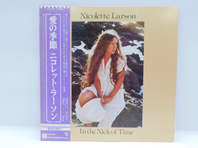 ★小1160 NICOLETTE LARSON ニコレットラーソン In The Nick Of Time 愛の季節 帯付 テッドテンプルマン レコード LP 32509081