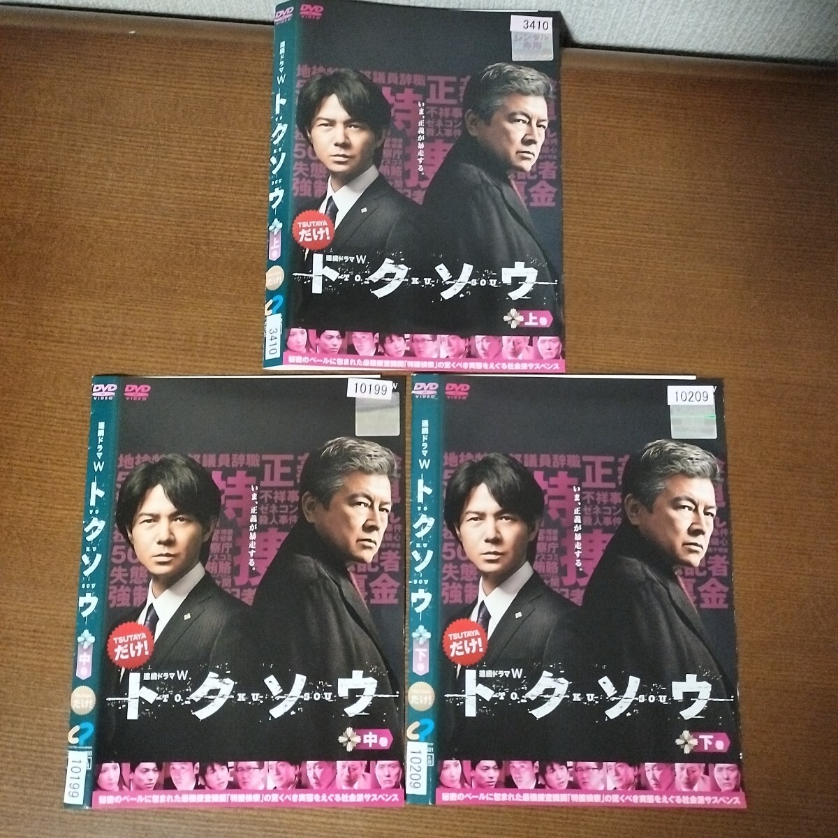 {$data['title']拍卖