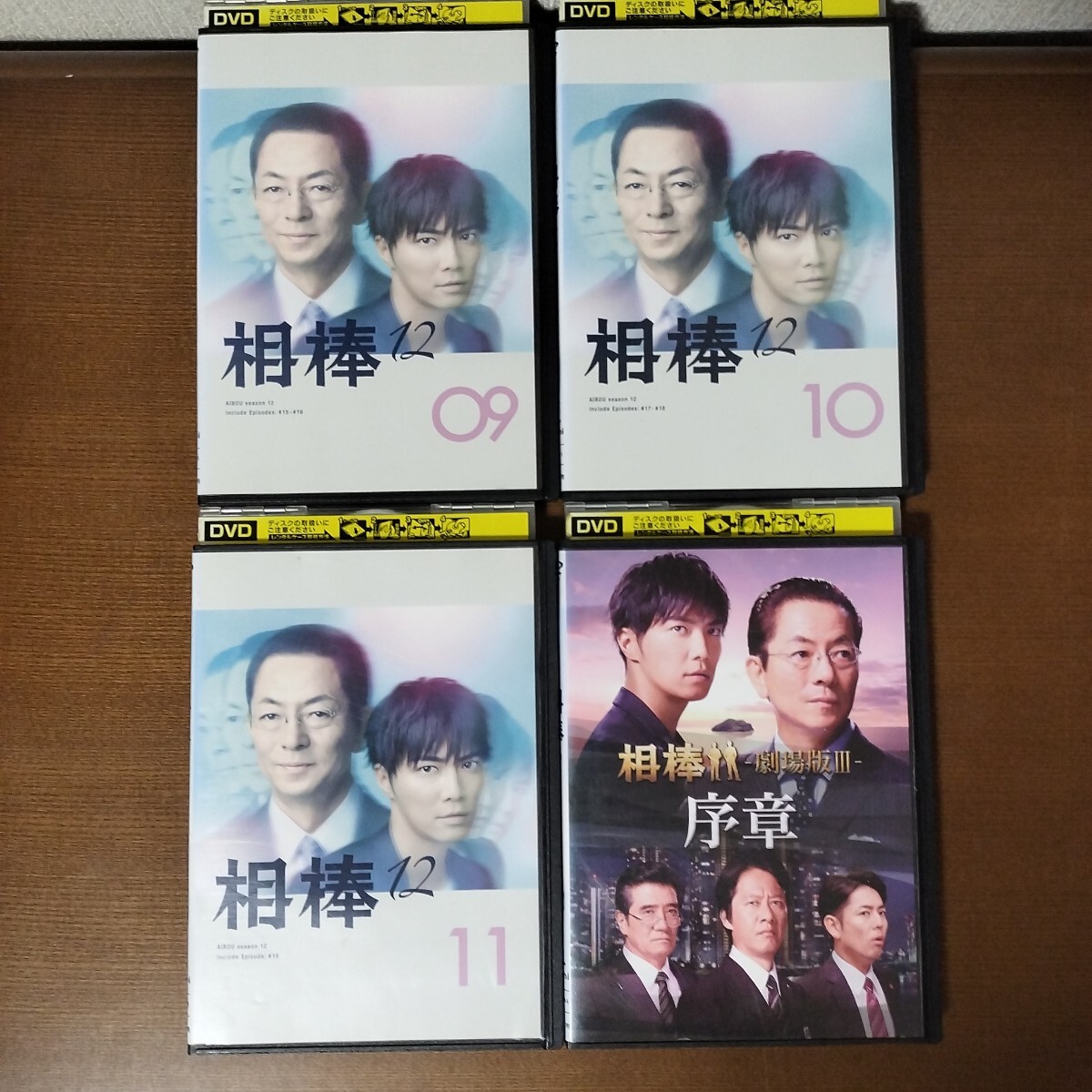 {$data['title']拍卖