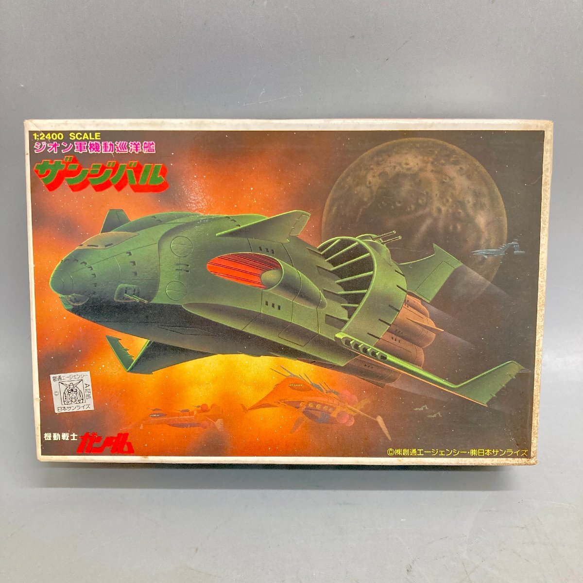 ◆◇[16] 機動戦士ガンダム 1/2400 ジオン軍機動巡洋艦 ザンジバル プラモデル 未組み立て 07/100616m◇◆