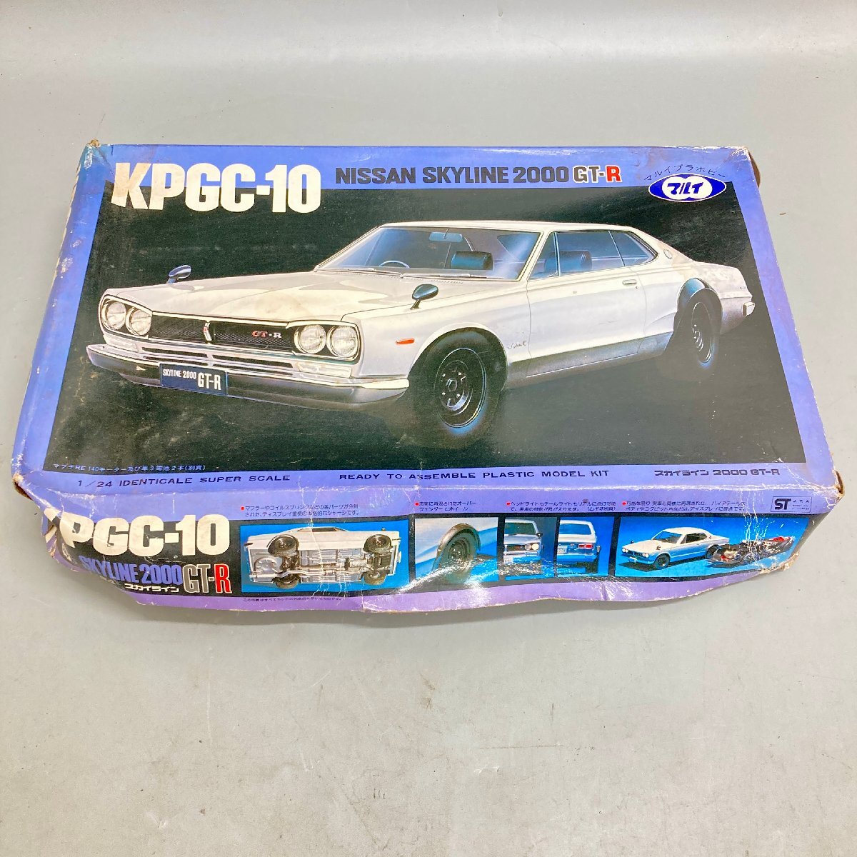 ◆◇[8] マルイ 1/24 日産 スカイライン 2000 GT-R KPGC-10 未組み立て プラモデル 07/101608m◇◆