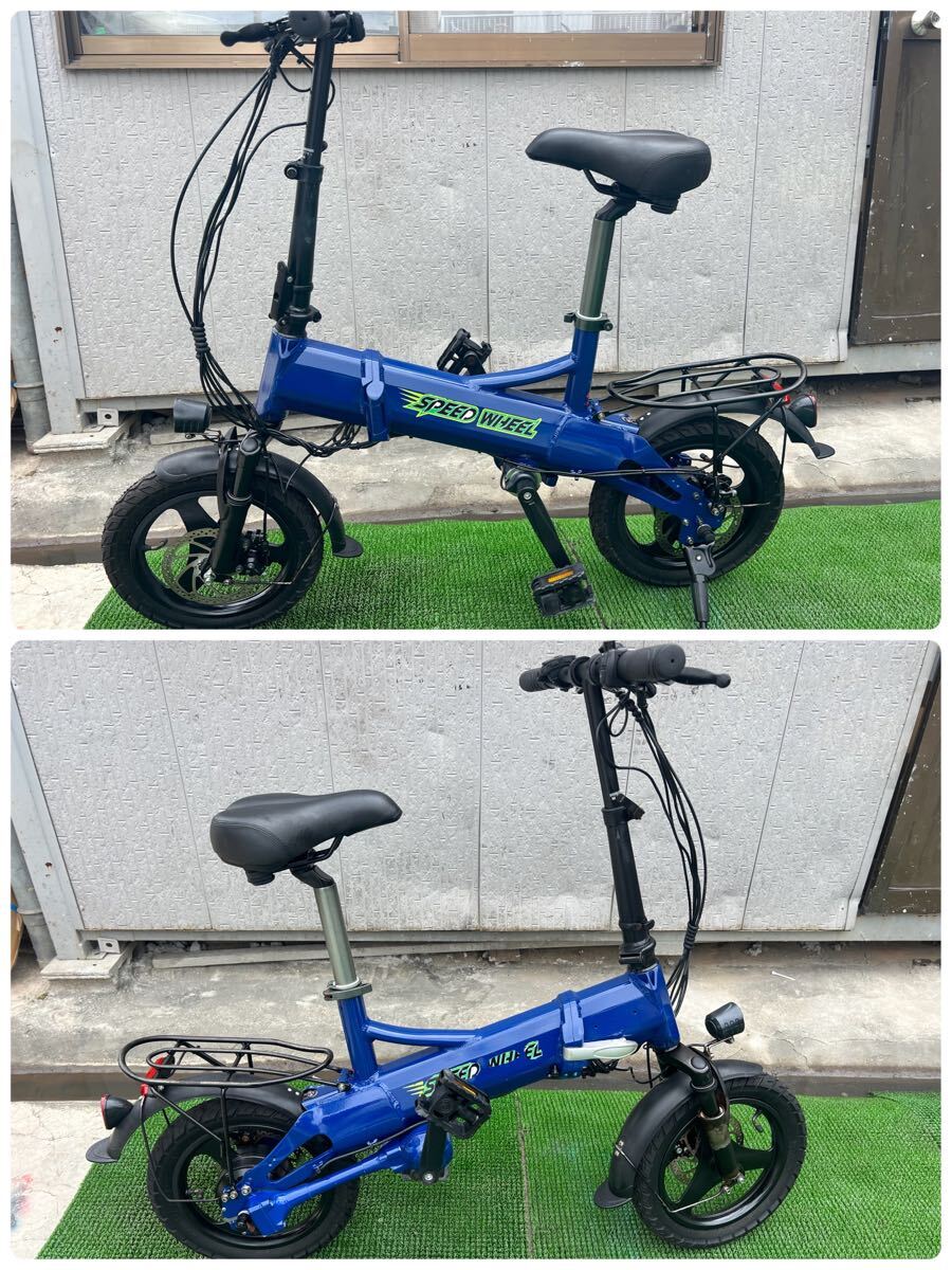 Speed Wheel 折りたたみ　チェーンレス電動アシスト自転車