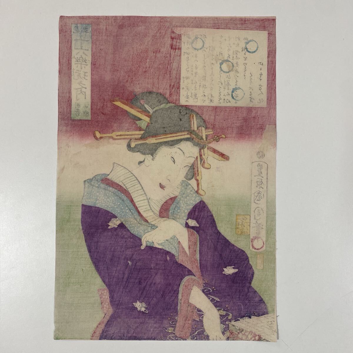 {$data['title']拍卖