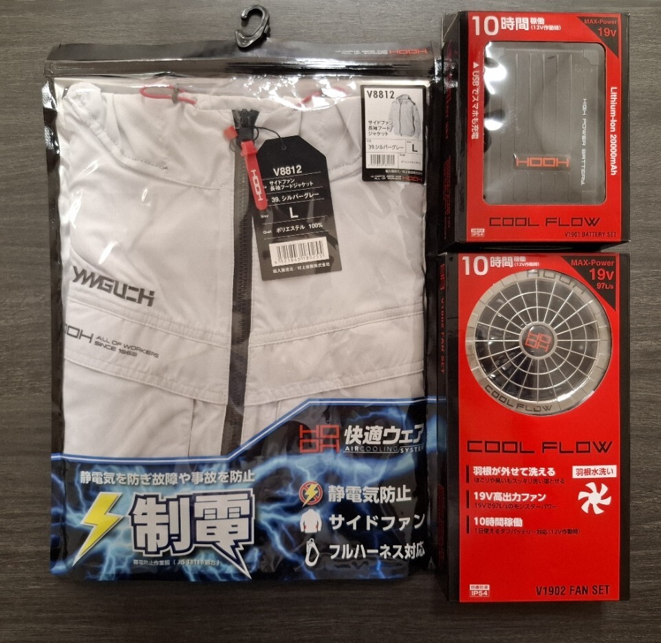 【貴重・未使用】村上被服 HOOH 長袖フードジャケット ネイビー Lサイズ V8812 + V1901 バッテリーセット + V1902 ファンセット 未使用