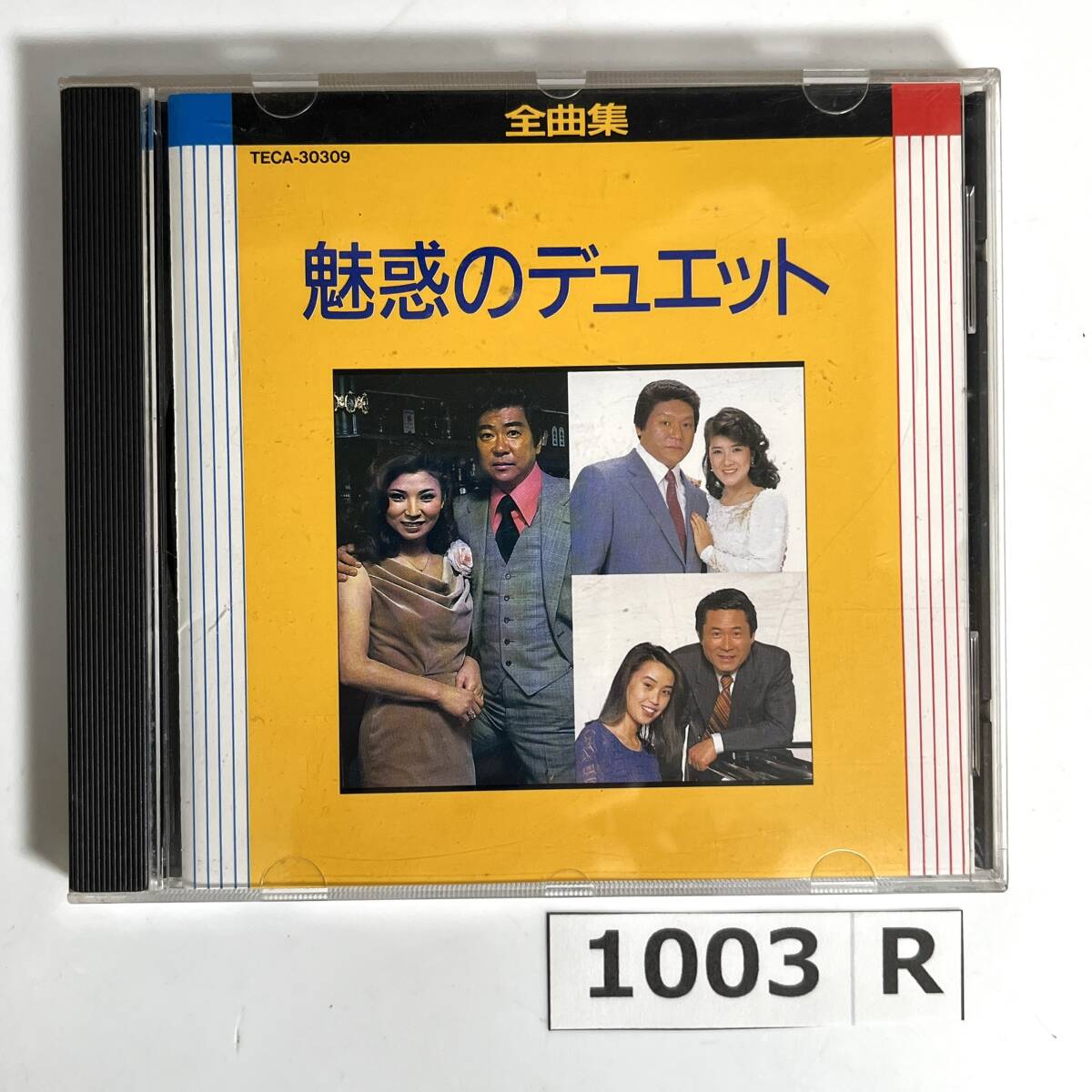 (志)【CD】魅惑のデュエット 全曲集 TECA-30309 石原裕次郎 八代亜紀 増位山 長沢薫 日野美歌 演歌 歌謡曲 別れても好きな人 他 (o)1004R